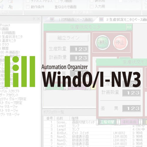 HMI终端软件 - WindO/-NV3 - IDEC - 编程 / 网络 / 以太网