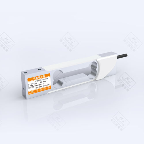 梁式负荷传感器 - CZL601X - Guangdong South China Sea Electronic Measuring Tec - 称重 / 铝合金 / IP65