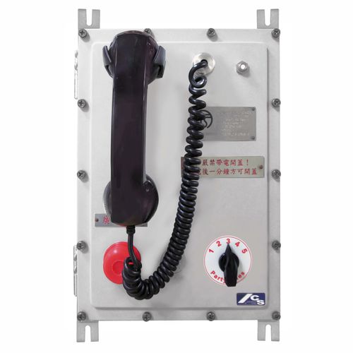 IP65工业电话机 - K15DG0, K11DG0 - Interking Enterprises Ltd. - IP54 / 工业 / 急救
