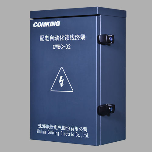 电力分配供电终端设备 - CWBC-02  - Zhuhai Comking Electric Co.,Ltd.