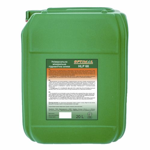 工业油 - HLP-68 - Optimal Oil - 润滑 / 液压 / 用于机床