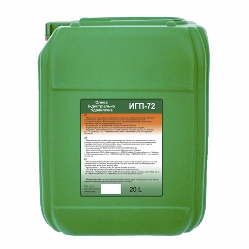 工业油 - IGP-72 - Optimal Oil - 润滑 / 液压 / 矿物