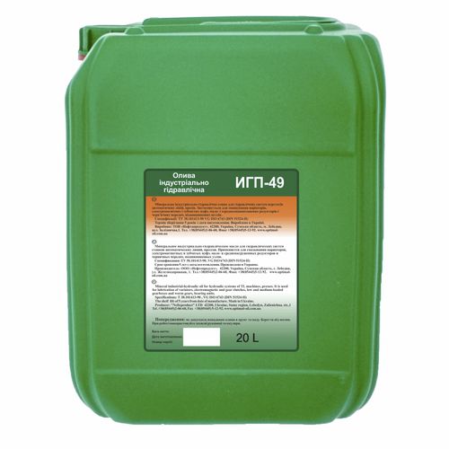 工业油 - IGP-49 - Optimal Oil - 润滑 / 液压 / 矿物