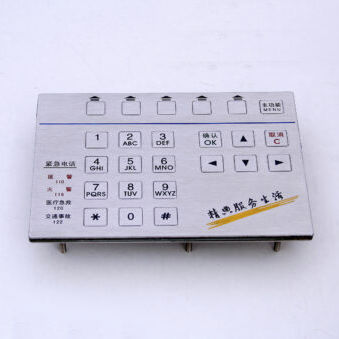 定制键盘 - KY2168 - Shenzhen KEYU Co., Ltd  - 面板式 / 机械按键 / 38 键式