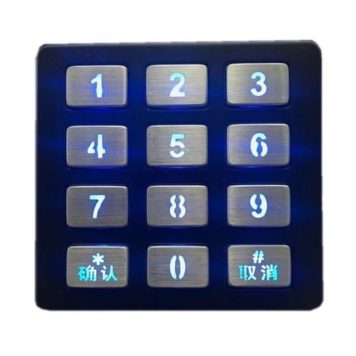 12键数字键盘 - CK-KE10074-KL - Clickin Industrial Co., Ltd. - 面板式 / 不锈钢 / USB