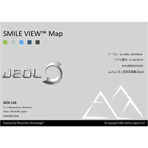 分析软件 - SMILE VIEW™ - Jeol - 接口 / 可视化 / 报告