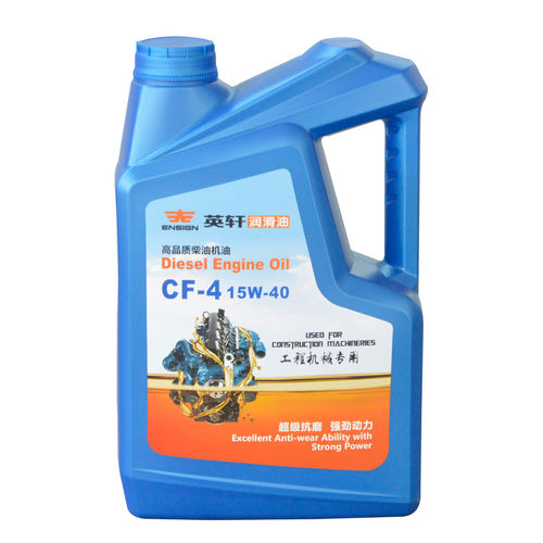 润滑油 - ENSIGN HEAVY INDUSTRIES CO.,LTD - 柴油发动机 / 用于高温