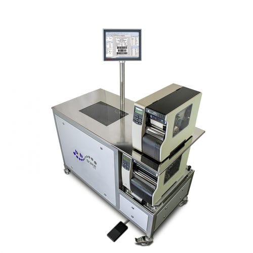 序列机 - STS-B - b+b Automations- und Steuerungstechnik GmbH