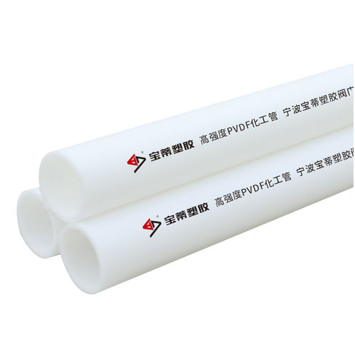 聚偏氟乙烯硬管 - Ningbo Baodi Plastic Valve Co., Ltd. - 用于水 / 化工产品 / 用于食品