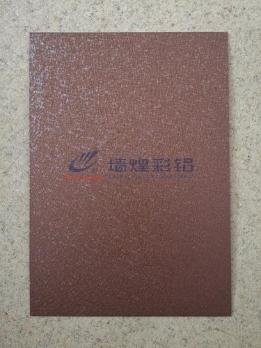 铝垫 - Anhui Wonderful-Wall Color Coating Aluminium Science Technology Co., Ltd. - 线圈