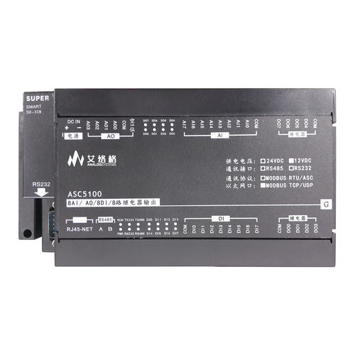 通信网关 - ASC5100 - Analog Systems (SH) Co., Ltd. - IoT / RS232 / IP20