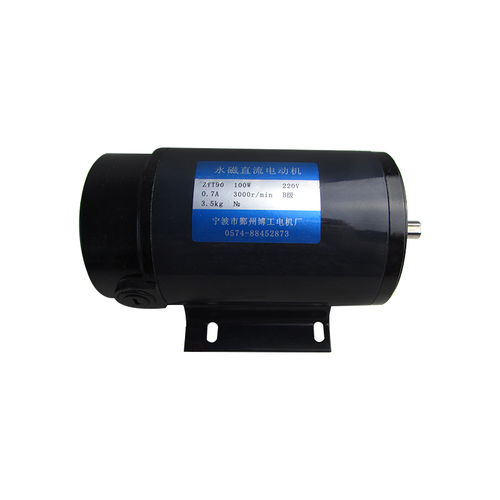 电刷电机 - Ningbo BG Motor Factory - 直流 / 240 V / 定制