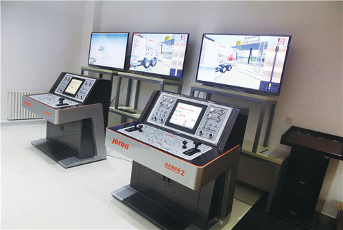 工业模拟器 - Yantai Jereh