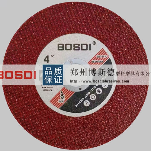 钢材切削盘 - BSD-SS-005 - ZHENGZHOU BOSDI ABRASIVES CO., LTD. - 用于不锈钢 / 氧化铝 / 高速