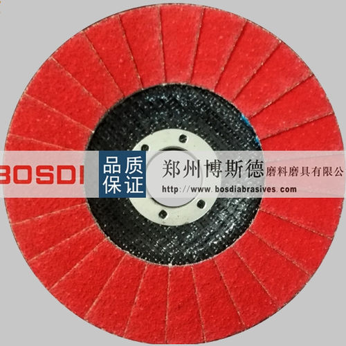 粉磨砂盘 - BSD-RE-002 - ZHENGZHOU BOSDI ABRASIVES CO., LTD. - 用于铝 / 用于木材 / 用于不锈钢