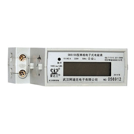 单相电能表 - DDS155 - Wuhan Radarking Electronics Corp - DIN导轨 / RS-485 / 数字