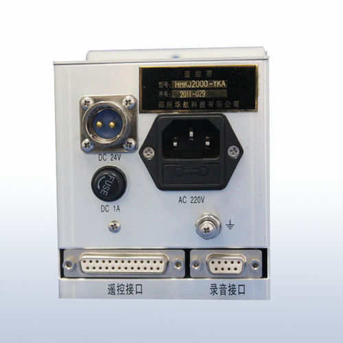控制系统 - HHKJ2000-YKA - Zhengzhou Huahang Technology Co.,Ltd.