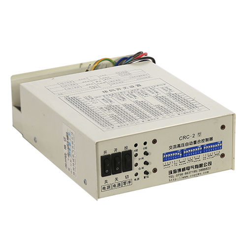 电力分配供电终端设备 - CRC-2 series - Zhuhai Powint Electric Co.,Ltd