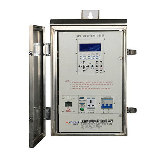 电力分配供电终端设备 - CPT-31 - Zhuhai Powint Electric Co.,Ltd