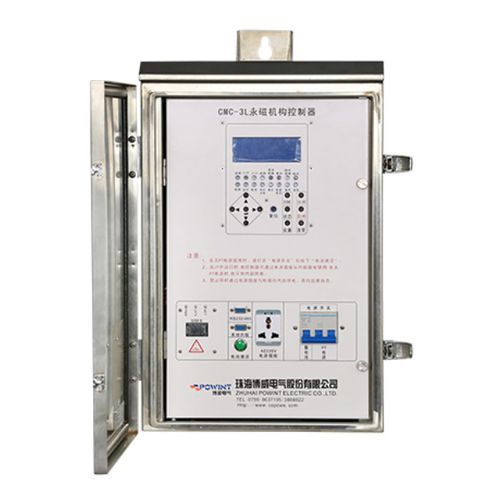 电力分配供电终端设备 - CMC-3L - Zhuhai Powint Electric Co.,Ltd