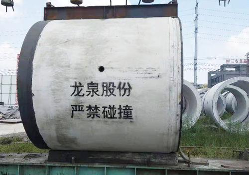 硬水管 - DRCP - Shandong Longquan Pipeline Engineering Co.,LTD - 混凝土 / 用于建筑工地 / 特种