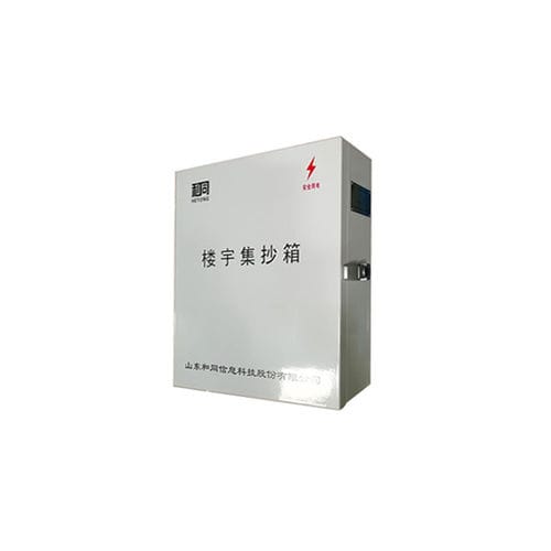 工业集中仪 - Shandong Hetong Information Technology Co.,Ltd.