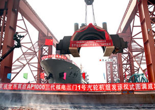 蒸汽发生器 - Harbin Electric Corporation Jiamusi Electric Machine CO.,Ltd