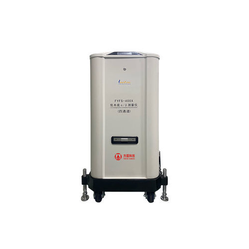 放射性探测器 - FYFS-400X - Hubei Fangyuan Environmental Protection Science & Technology Co., Ltd. - β 射线 / 阿尔法射线 / 紧凑型