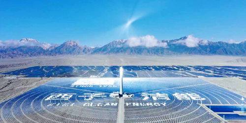 太阳能聚光器 - Xizi Clean Energy