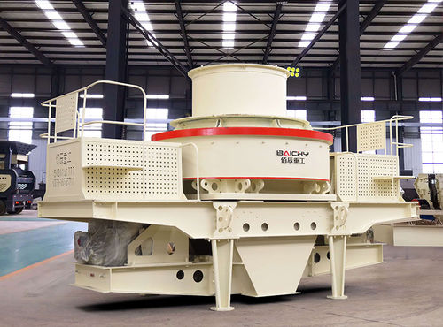 立轴冲击式破碎机