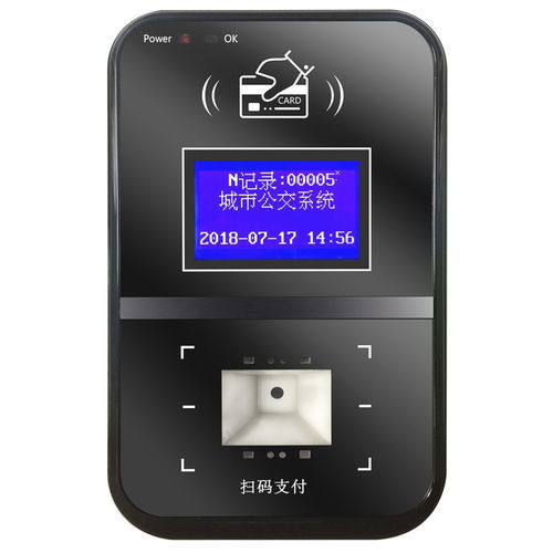 无线支付终端 - HBV02 - Highton Electronics Co.,Ltd - 智能 / 移动式 / 蓝牙