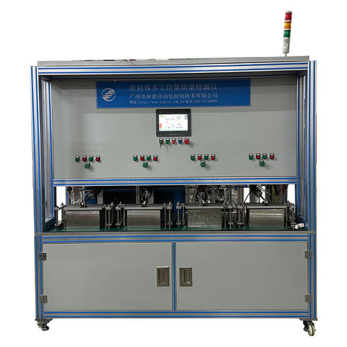 气体泄漏感应器 - HCTE0115 - HCTE PTE. LTD. - 光谱测定法 / 氦气