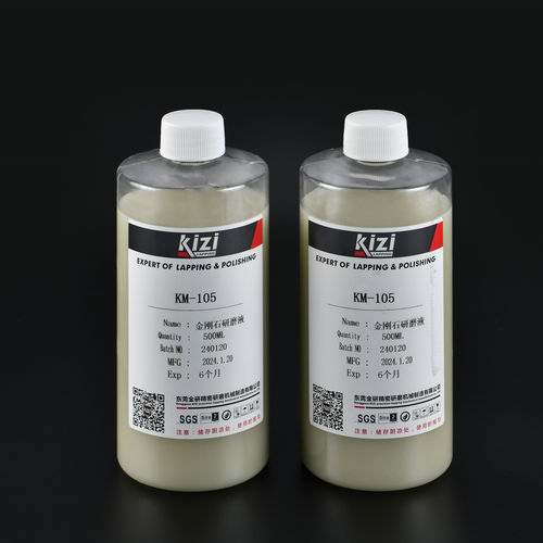 无金属冷却液 - Dongguan Kizi Precision Lapping Mechanical Manufacture Co., Ltd