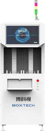 食品工业分拣系统 - Soft Robot Tech Co.,Ltd - 用于制药业 / 用于塑料再生循环 / X 射线