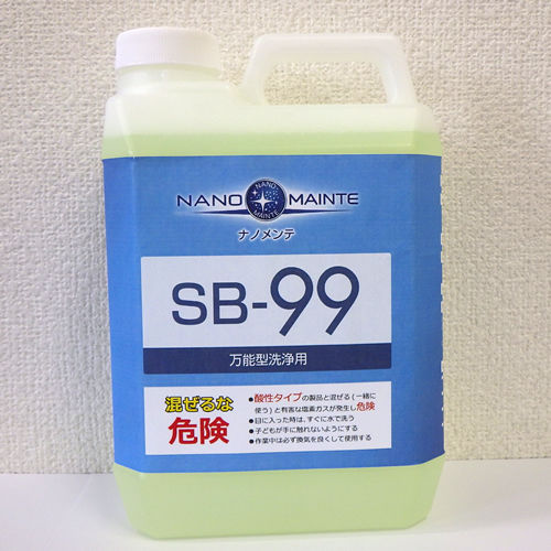 多用途清洁用品 - SB-99 - SYSTEM BRAIN CORPORATION