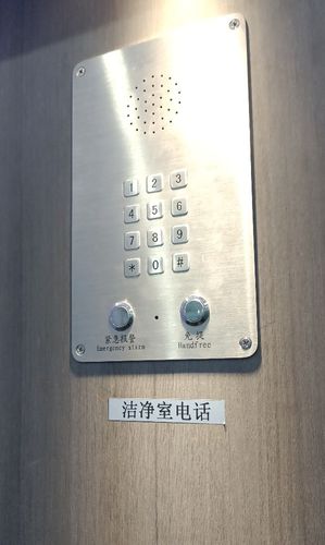 音频对讲机 - YT - IPJMT12 - Shenzhen Yuantong Modern Technology Co., Ltd. - 铁路应用 / 密封 / 密封防尘