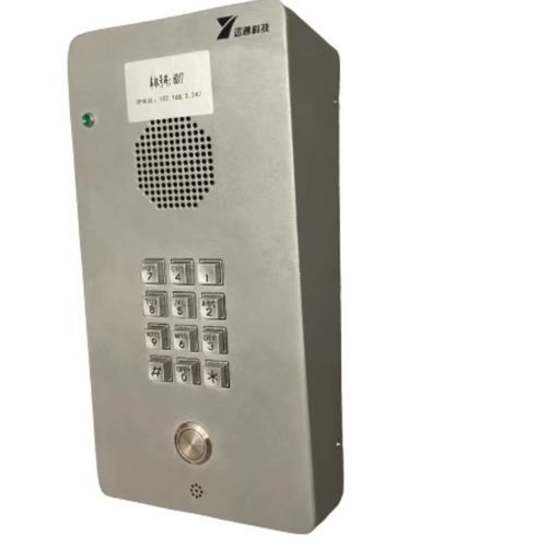 音频对讲机 - YT-DJ11 - Shenzhen Yuantong Modern Technology Co., Ltd. - 耐用型 / 密封 / 防风雨