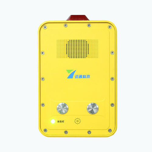 防破坏对讲机 - Shenzhen Yuantong Modern Technology Co., Ltd. - 音频 / 急救 / 求助
