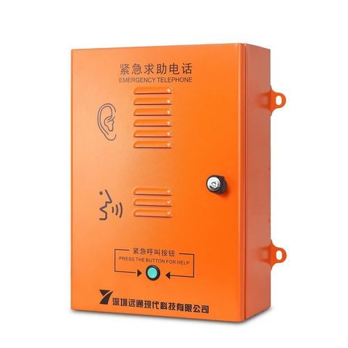 音频对讲机 - Shenzhen Yuantong Modern Technology Co., Ltd. - 急救 / 密封 / IP66