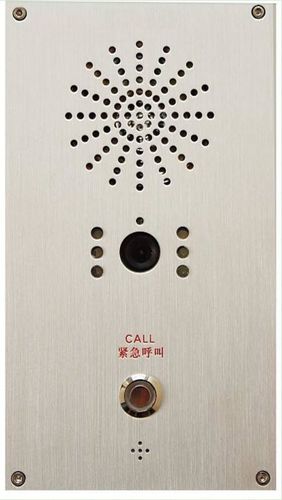 音频对讲系统 - Shenzhen Yuantong Modern Technology Co., Ltd. - 急救 / 用于电梯 / 密封