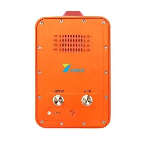 音频对讲机 - YT-IPSG20 - Shenzhen Yuantong Modern Technology Co., Ltd. - 铁路应用 / 耐用型 / 坚固