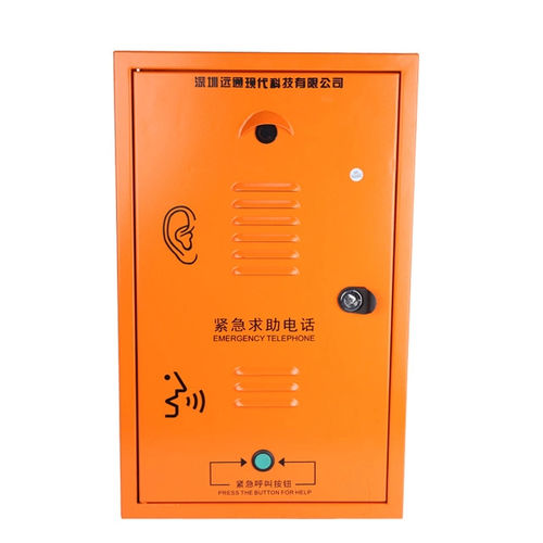 音频对讲机 - YT-VD105 - Shenzhen Yuantong Modern Technology Co., Ltd. - 急救 / 耐用型 / 防破坏