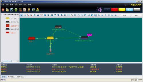 网络管理和配置软件 - Kyvision - Kyland Technology Co.,Ltd. - 接口 / 开发 / OPC