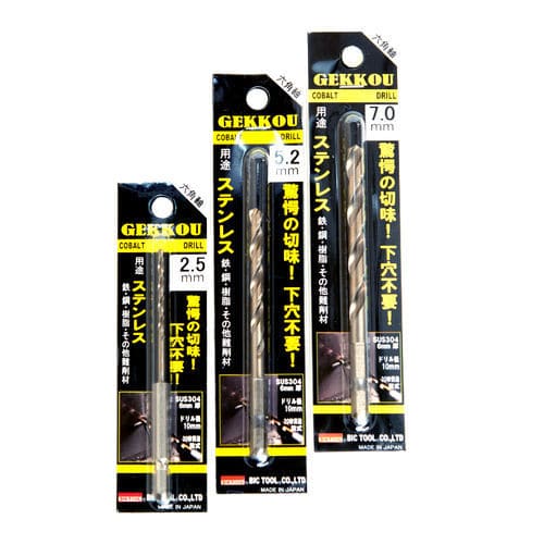 实心钻头 - 6GK series - BICTOOL JAPAN CO.,LTD - 多用途 / 用于黄铜 / 铜用