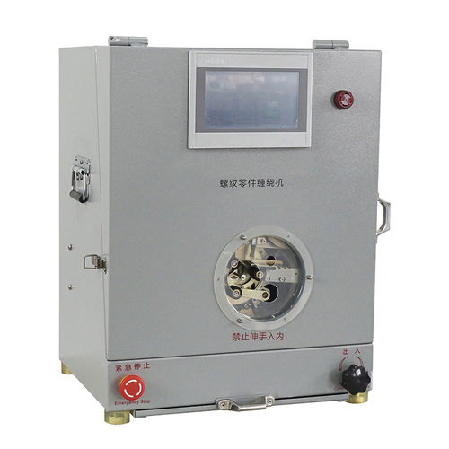密封胶带捆带机 - JWDD5TW9 - Hefei Better Technology Co., Ltd. - 用于管道