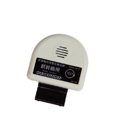 电压探测器 - HXR-25 - Hasegawa Electric Co., Ltd. - 非接触式 / 带有警报器
