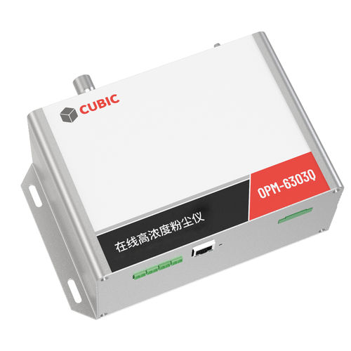 灰尘探测器 - OPM-6303Q - Cubic Sensor and Instrument Co.,Ltd - 激光 / 工业 / 户外