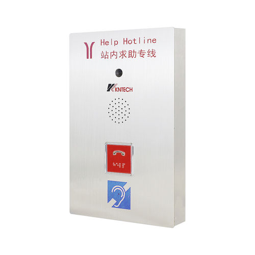 音频对讲系统 - KNZD-20W - HONGKONG KOON TECHNOLOGY LTD - 视频 / 门禁 / 急救