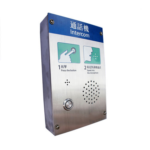 音频对讲机 - KNZD-30 - HONGKONG KOON TECHNOLOGY LTD - 急救 / 银行 / 铁路应用