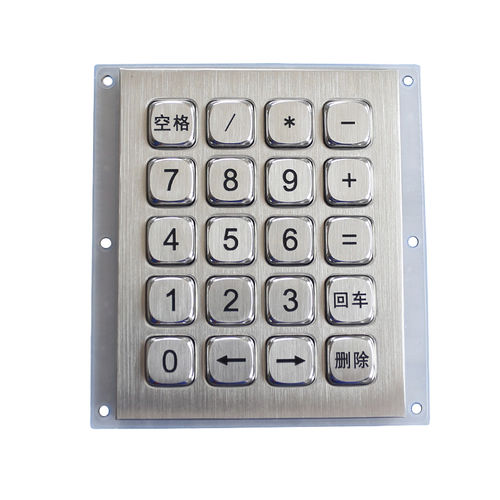 20键式数字键盘 - K-TEK-A101KP-20-DWP - Key Technology China Limited - 面板式 / 磨砂不锈钢 / RS-232